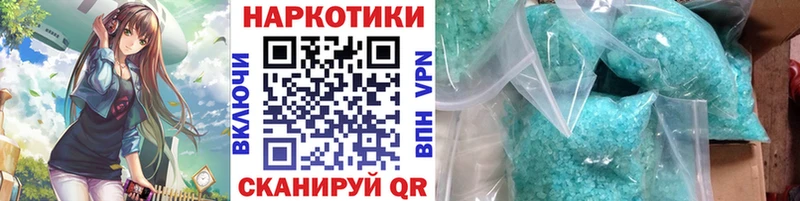 Купить наркотик аптеки Мичуринск Кокаин  APVP  Марихуана  Меф 