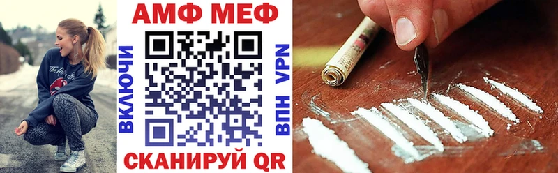 blacksprut ССЫЛКА  Мичуринск  АМФЕТАМИН Premium 