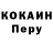 Героин белый Xaizy Craizy
