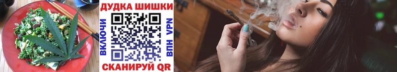 Еда ТГК марихуана  Мичуринск 