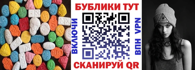 ЭКСТАЗИ Punisher  Мичуринск 
