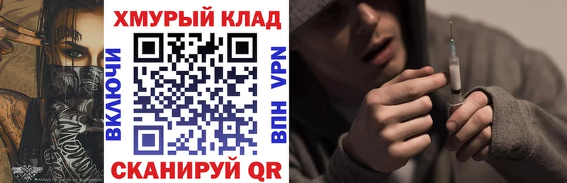где купить наркоту  Мичуринск  Героин гречка 
