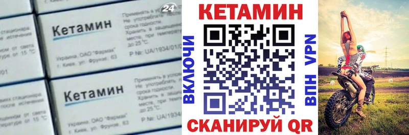 MEGA вход  Мичуринск  Кетамин ketamine 