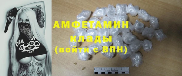 твердый Ступино