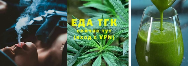 скорость mdpv Богданович