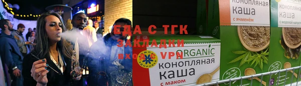 меф Богородск