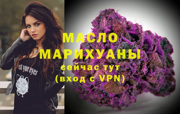 ALPHA-PVP Богородицк