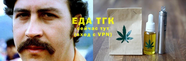 ALPHA-PVP Богородицк