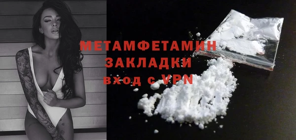 меф Богородск