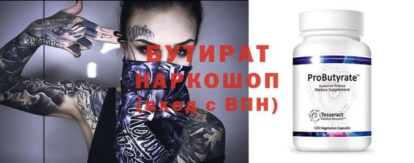 ALPHA-PVP Богородицк