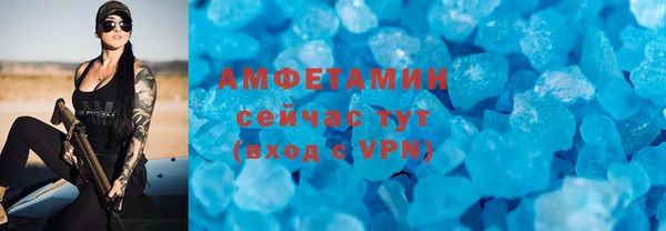 скорость mdpv Богданович