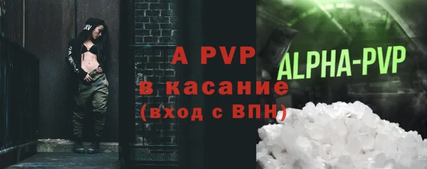 скорость mdpv Богданович