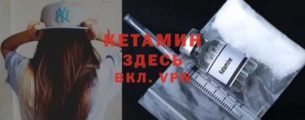 ALPHA-PVP Богородицк