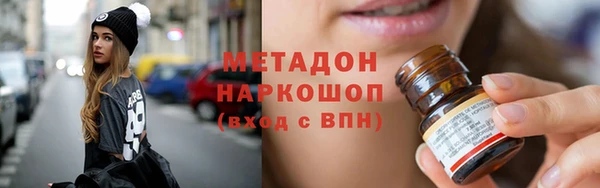 ALPHA-PVP Богородицк