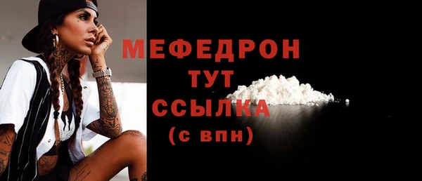 кристаллы Струнино