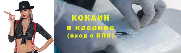 кокаин VHQ Строитель