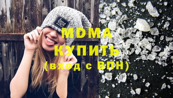 ALPHA-PVP Богородицк