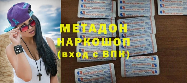 ALPHA-PVP Богородицк