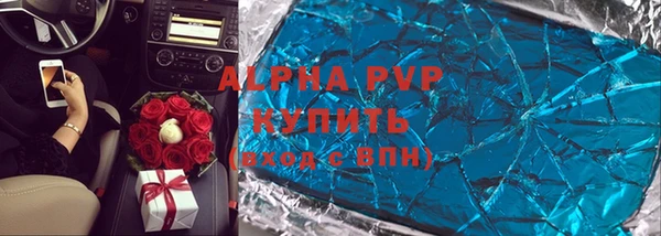 ALPHA-PVP Богородицк