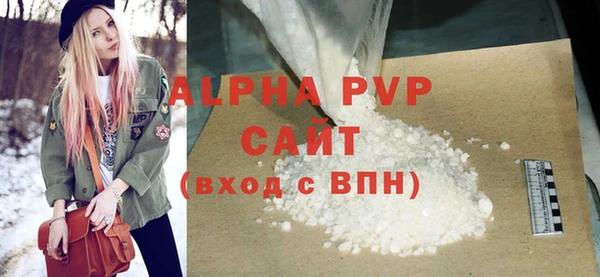 ALPHA-PVP Богородицк