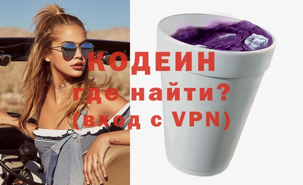 ALPHA-PVP Богородицк