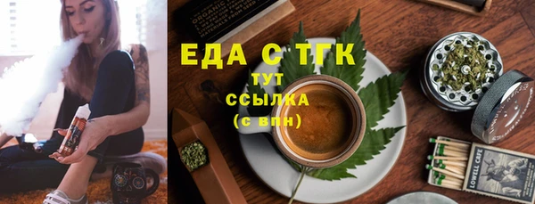 ALPHA-PVP Богородицк
