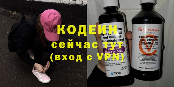 кристаллы Струнино