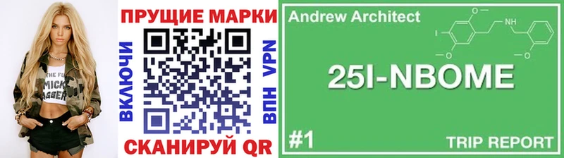 mega ссылка  Мичуринск  Марки 25I-NBOMe 1,8мг 
