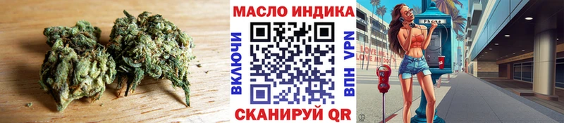 ТГК Wax  цены   Мичуринск 